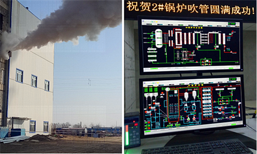 【电厂】辽宁盘山新城热力项目2号炉吹管顺利完成 行业资讯