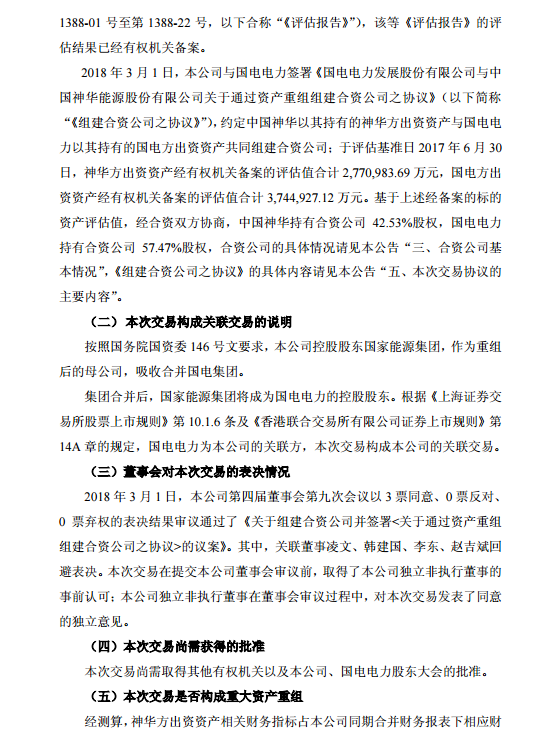 糧й齨ʹ˾ װ8000ǧ ҵѶ 3