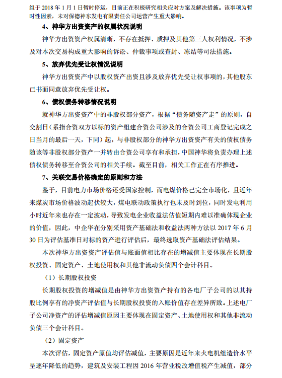 糧й齨ʹ˾ װ8000ǧ ҵѶ 13