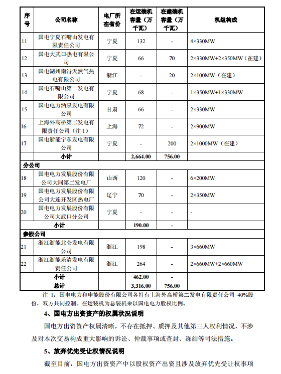 糧й齨ʹ˾ װ8000ǧ ҵѶ 23