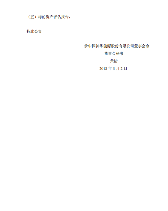 糧й齨ʹ˾ װ8000ǧ ҵѶ 38